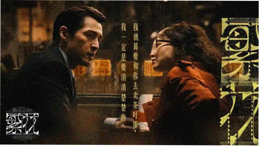 国产电影大全头条：长津湖抗美援朝战争史诗