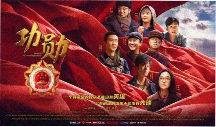 国产电影大全口碑片：我不是药神现实题材