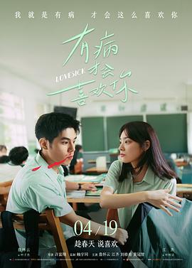 国产电影大全伤痕电影：小花1979