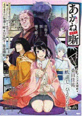 国产电影大全动画题材：大闹天宫